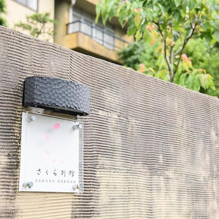 Tabist Sakura Annex Okumikawa Hotel Shinshiro Exterior photo