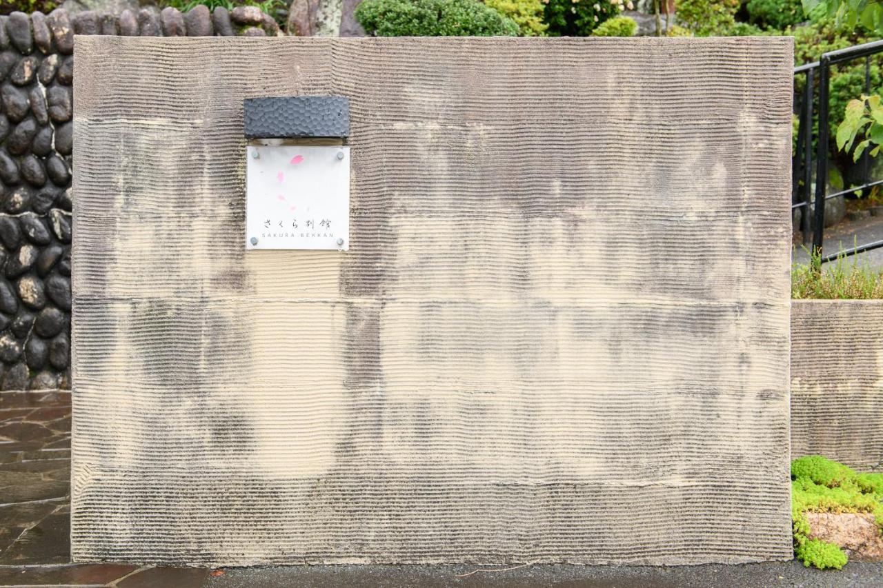 Tabist Sakura Annex Okumikawa Hotel Shinshiro Exterior photo